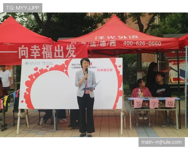 城市赛事运营机构助力球员心理健康与全面成长路径探索